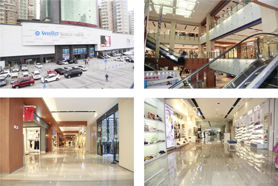 新疆匯嘉時代百貨(集團)有限公司