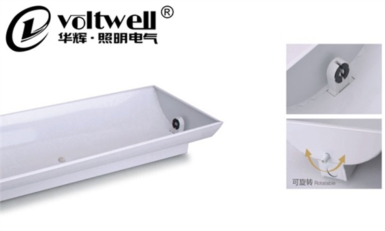 黑板燈支架-華輝照明