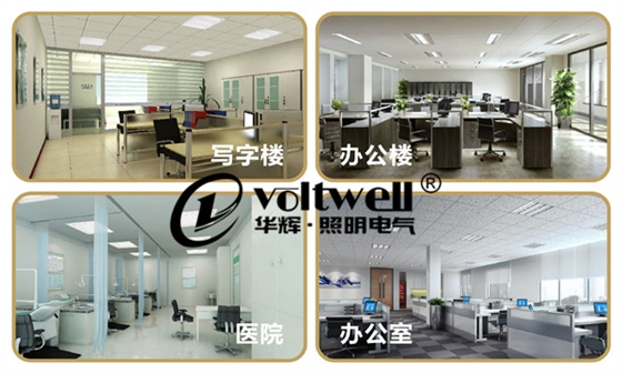 T8豪華型格柵燈盤-應用場景