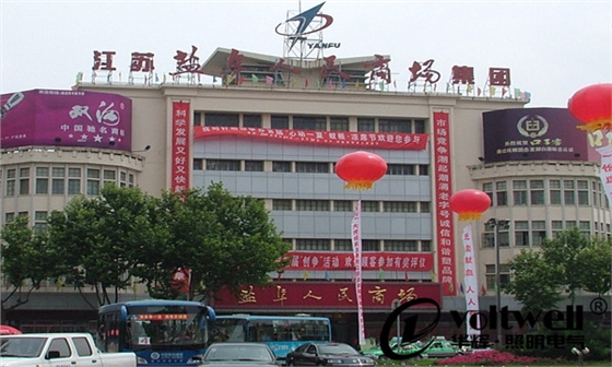 商場(chǎng)照明-華輝