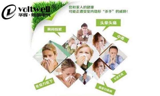 華輝照明-拒絕光污染,營造健康光環境