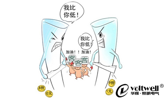 價(jià)格做爛了,市場(chǎng)也就壞了