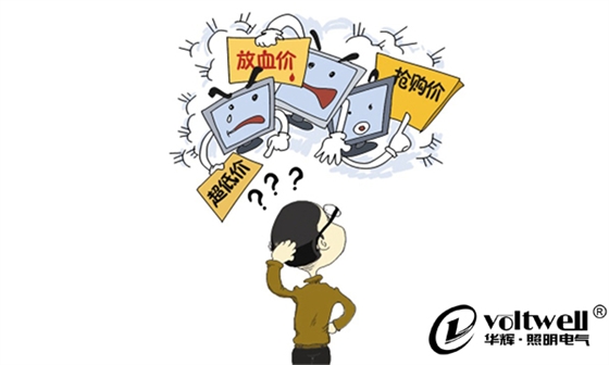 價(jià)格做爛了,市場(chǎng)也就壞了