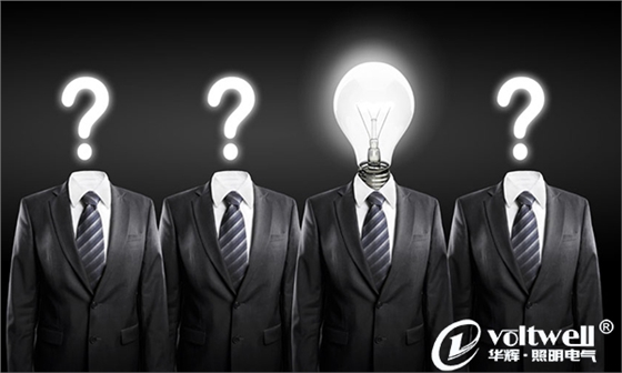 辦公室燈光怎樣擺設(shè)