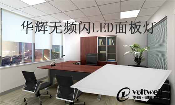 直發光LED面板燈