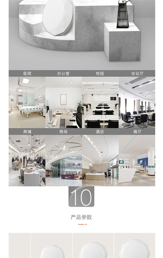 吸頂燈詳情頁_11.jpg