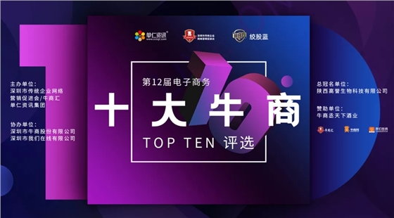 十大牛商1.jpg 十大牛商1.jpg