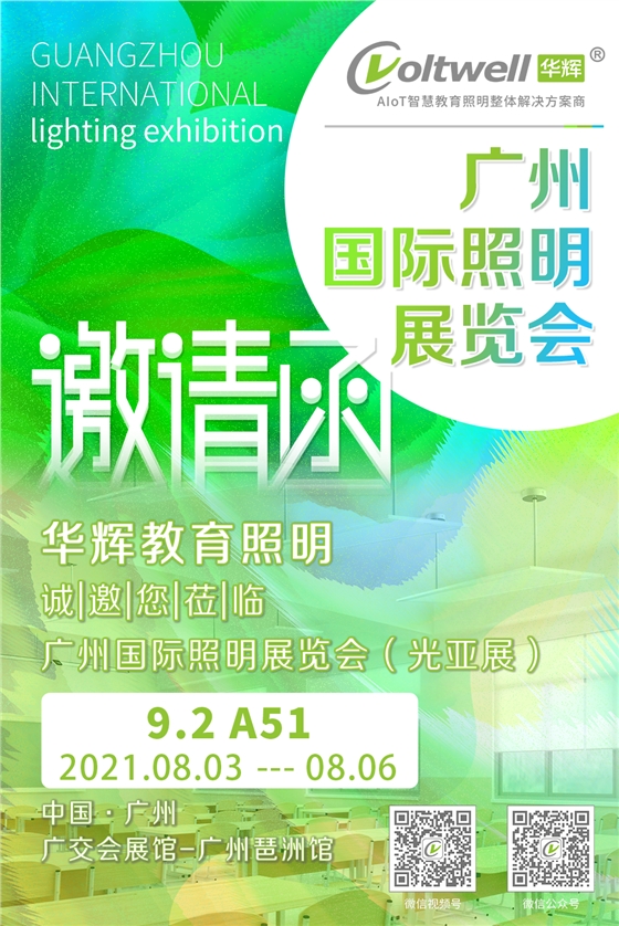 微信圖片_20210727161329.png 微信圖片_20210727161329.png