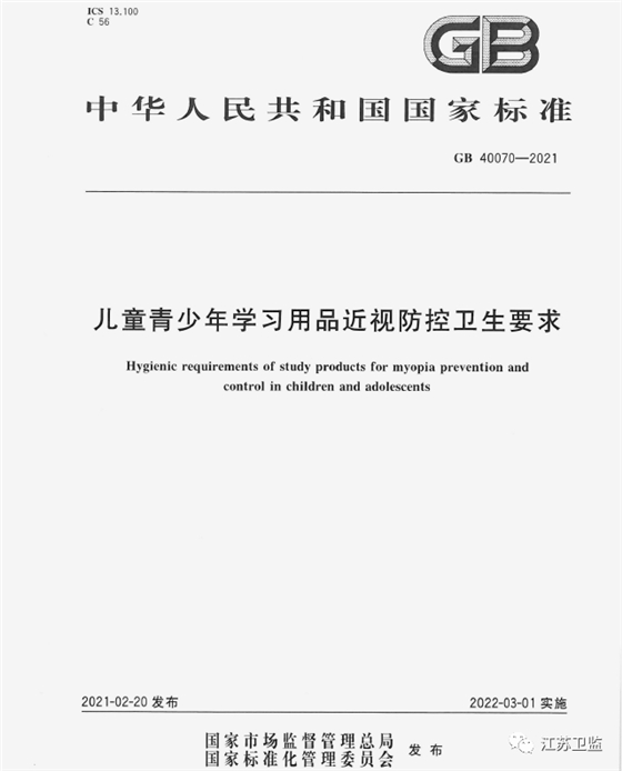 華輝照明公眾號文案圖片.png 華輝照明公眾號文案圖片.png