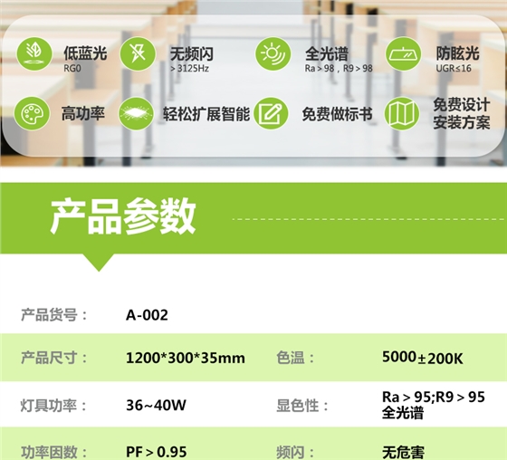 鍍鉻格柵詳情頁_02.jpg 鍍鉻格柵詳情頁_02.jpg