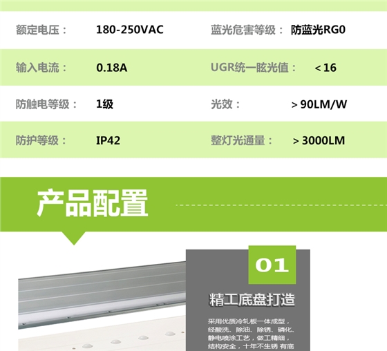 鍍鉻格柵詳情頁_03.jpg 鍍鉻格柵詳情頁_03.jpg