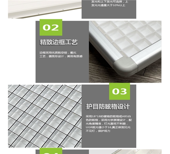 鍍鉻格柵詳情頁_04.jpg 鍍鉻格柵詳情頁_04.jpg