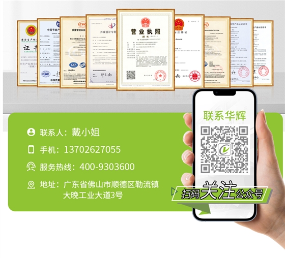 鍍鉻格柵詳情頁_20.jpg 鍍鉻格柵詳情頁_20.jpg