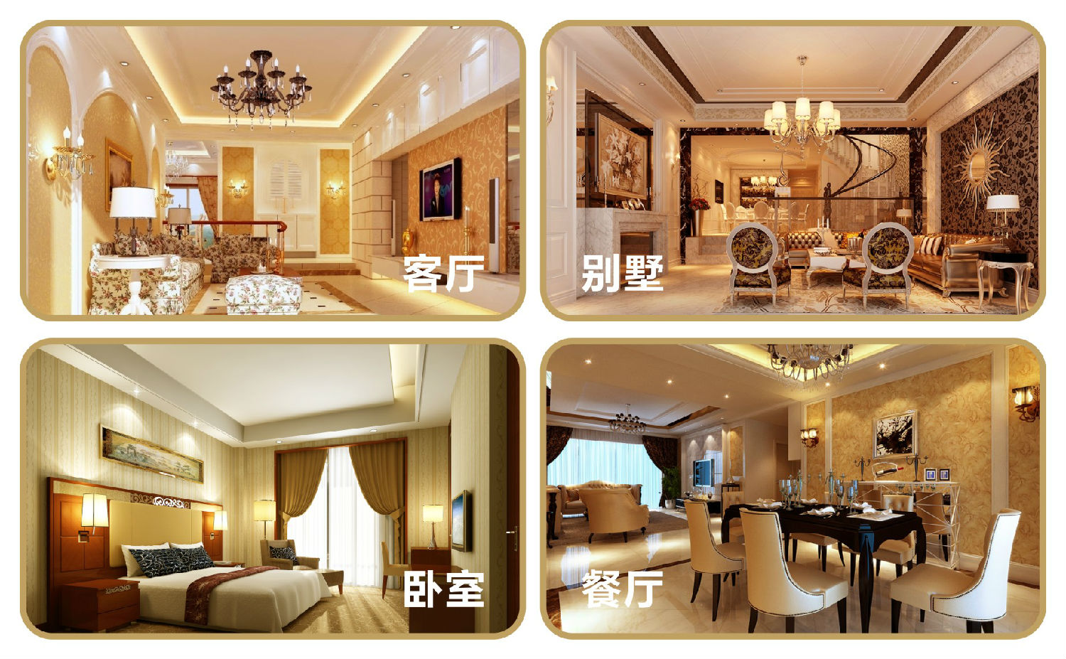 LED筒燈應(yīng)用場(chǎng)景 4寸以上筒燈應(yīng)用場(chǎng)景.jpg