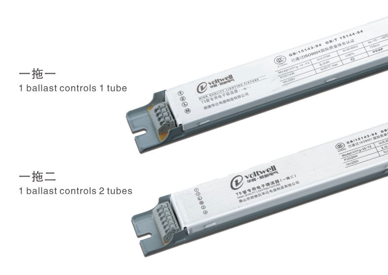 嚴格使用正材，保質保量，燈管支架，日光燈支架，一體化支架，打造優質的華輝照明LED燈管支架。