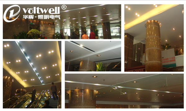 華輝照明-LED照明