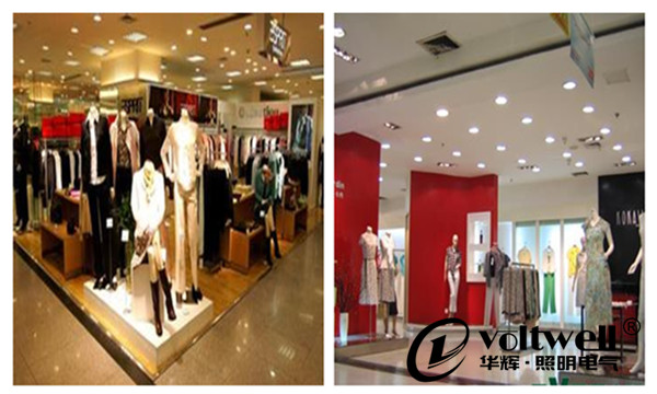 售貨專區照明-佛山華輝