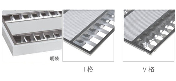 2.	華輝照明占地10多萬平方米，十幾條生產線，年生產上千萬套LED格柵燈盤廠家,產品有T8格柵燈盤，T5格柵燈盤，明裝格柵燈盤，暗裝格柵燈盤。