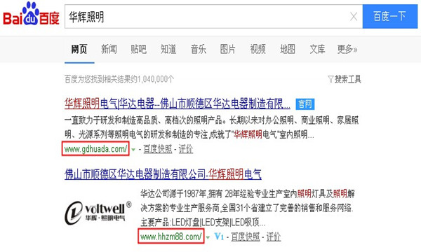華輝照明官網(wǎng)