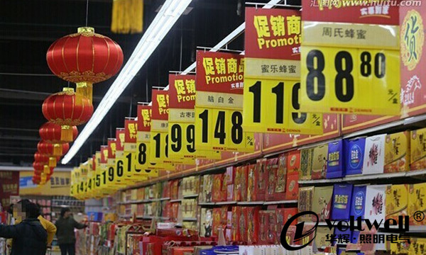 促銷區(qū)照明