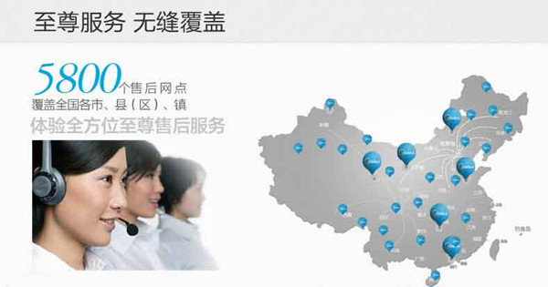 華輝照明售后服務(wù)