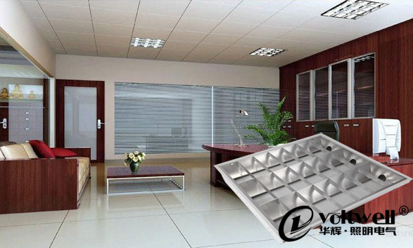 華輝照明LED格柵燈盤