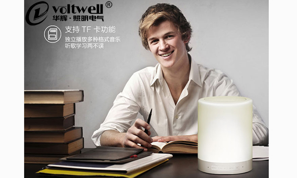 【華輝分享】小書房大學問，打造書房適宜照明環境