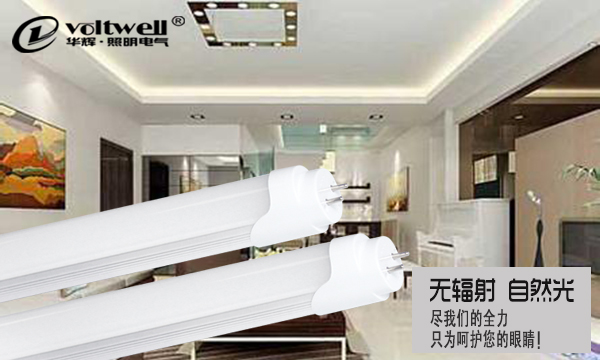 LED鋁塑燈管.jpg LED鋁塑燈管.jpg