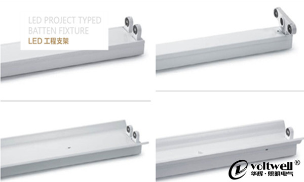 LED日光燈管支架生產廠家
