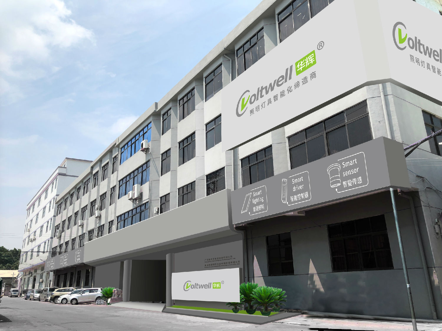 企業門口新2.jpg 企業門口新2.jpg