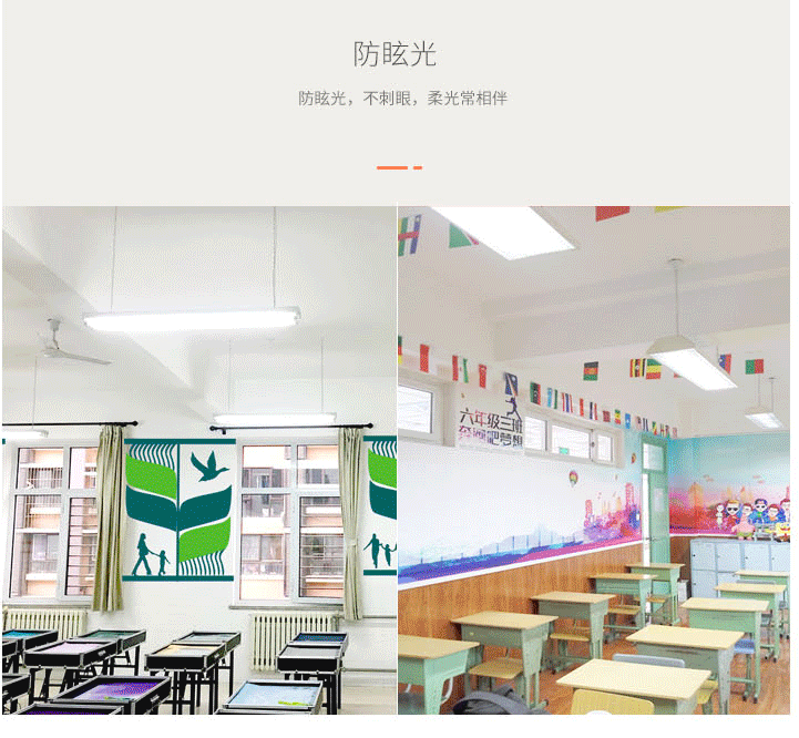 防眩光.jpg 防眩光.jpg