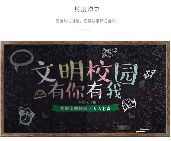 照度均勻.jpg 照度均勻.jpg