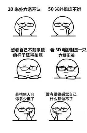 1 表情包.jpg 1 表情包.jpg