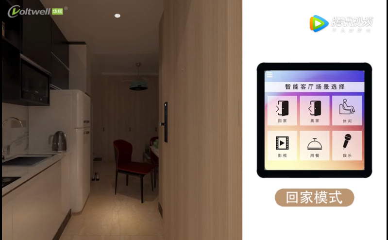 5 回家模式.jpg 5 回家模式.jpg