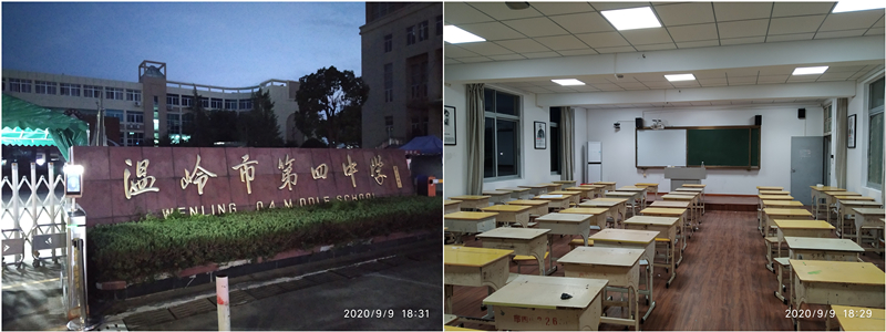 5 溫嶺市第四中學.jpg 5 溫嶺市第四中學.jpg
