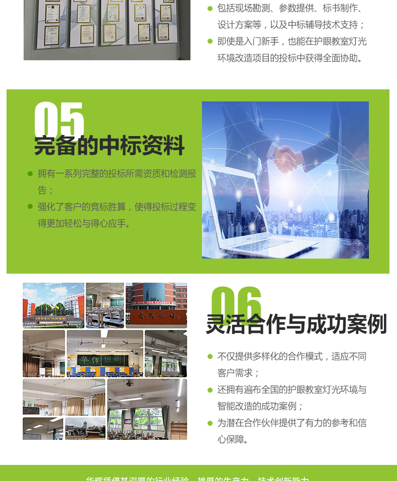 204036-006全塑白色格柵詳情頁(yè)_14.jpg 204036-006全塑白色格柵詳情頁(yè)_14.jpg