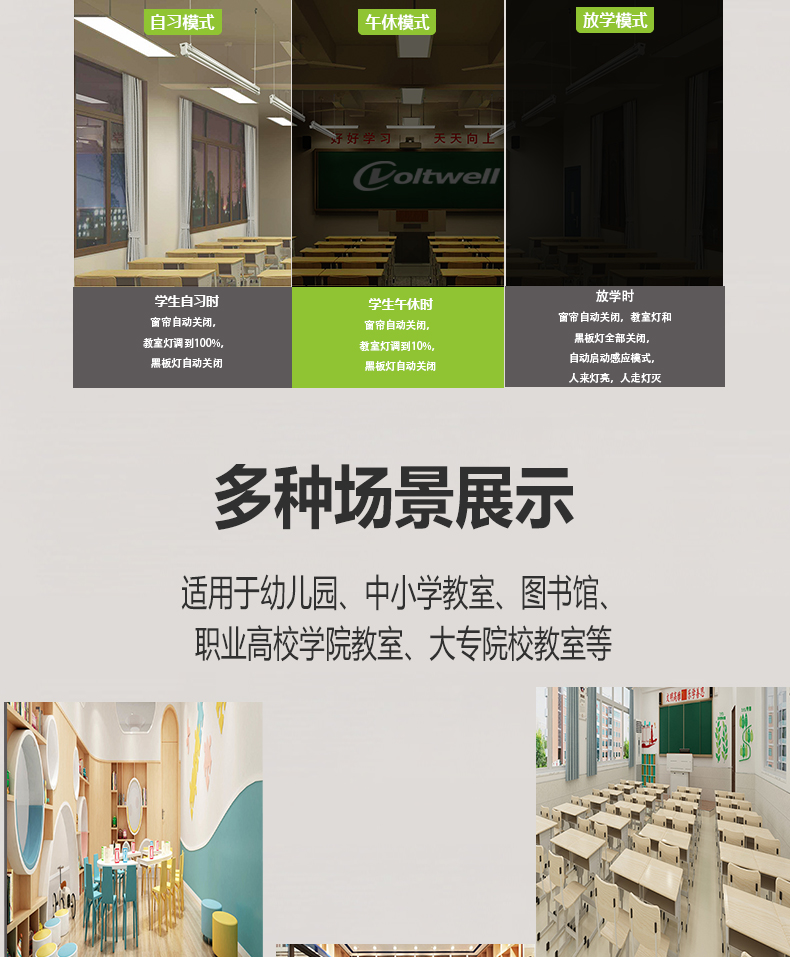 204036-006全塑白色格柵詳情頁(yè)_08.jpg 204036-006全塑白色格柵詳情頁(yè)_08.jpg