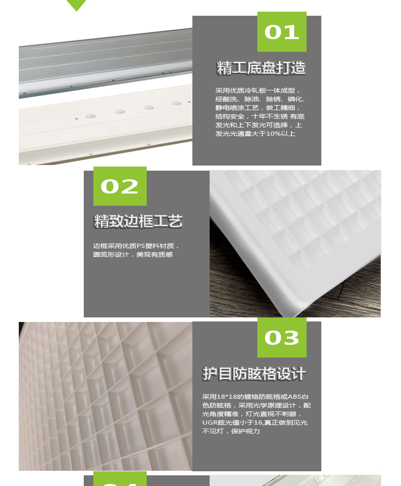 204036-006全塑白色格柵詳情頁(yè)_03.jpg 204036-006全塑白色格柵詳情頁(yè)_03.jpg