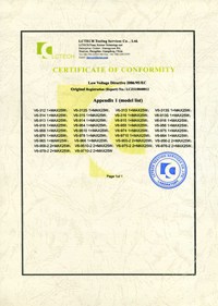 筒燈CE證書(shū)