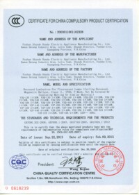 T8電感燈盤CCC證書(shū)-英文