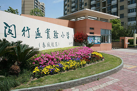 上海這些學(xué)校建設(shè)智慧教室，開啟智慧教育新模式