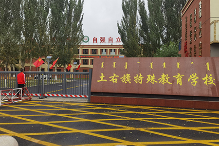 內蒙古土右旗特殊教育學校，全校實現教室優質照明光環境