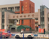 江蘇省啟東實驗小學、啟東折桂中學、啟東中學護眼教室照明改造完成